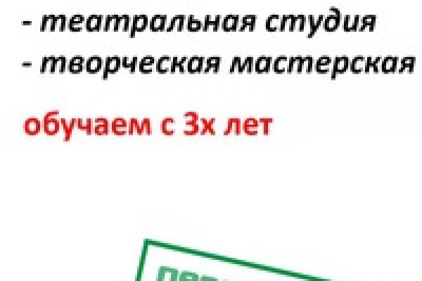 Кракен маркетплейс что там продают