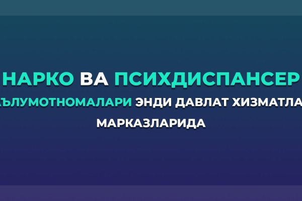 Darknet как войти