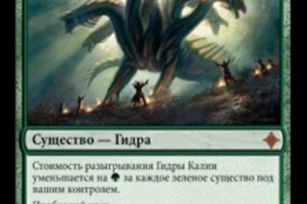 Kraken ссылка kraken torion