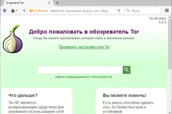 Ссылка на кракен в тор браузере kr2web in