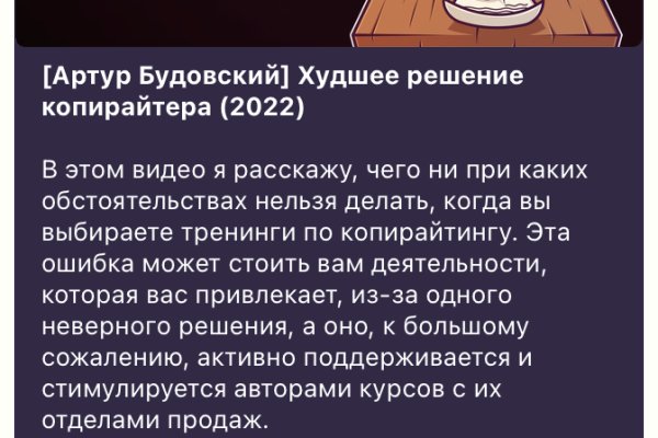 Кракен шоп это