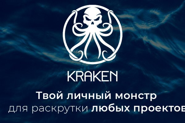 Новый сайт kraken