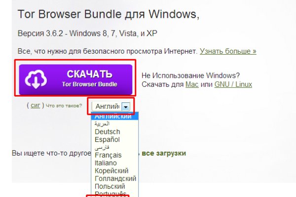 Кракен сайт в тор браузере