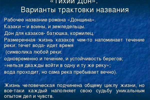 Официальные зеркала кракен