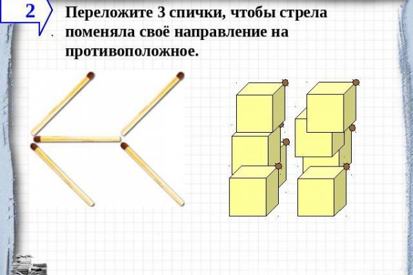 Кракен зеркало 2 веб